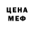 Печенье с ТГК конопля Dana D.