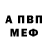 Амфетамин Розовый _Night_falls_