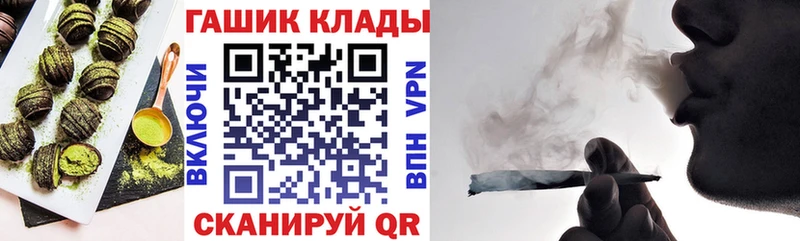 закладка  Пущино  Еда ТГК марихуана 