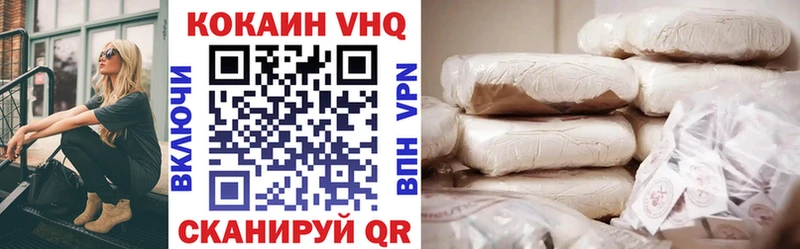 цены   Пущино  COCAIN Перу 