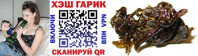 Гашиш гашик  Пущино 