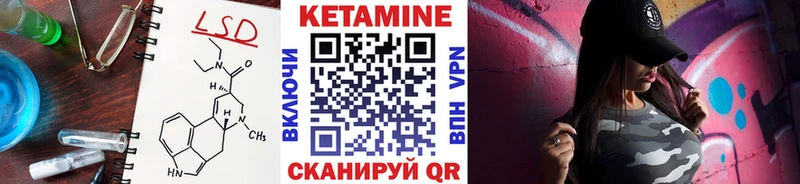 КЕТАМИН ketamine  MEGA рабочий сайт  Пущино 
