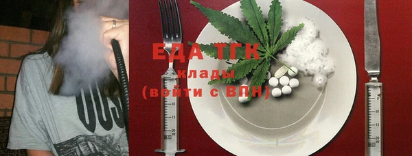 мет Арсеньев