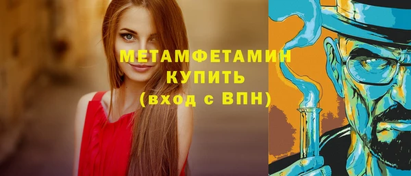 мет Арсеньев