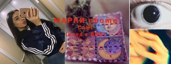 кристаллы Осинники