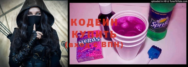 ALPHA-PVP Армянск