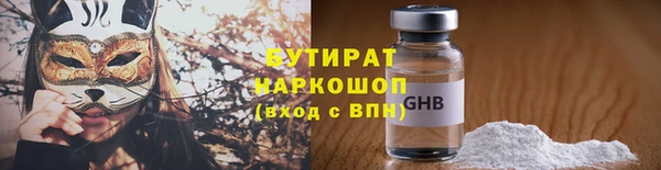 мет Арсеньев
