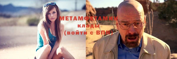 Альфа ПВП Балабаново