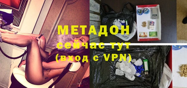 мет Арсеньев