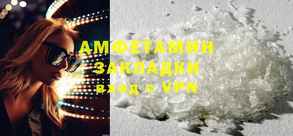 ALPHA-PVP Армянск