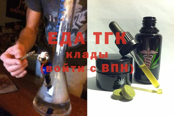 мдма Аркадак