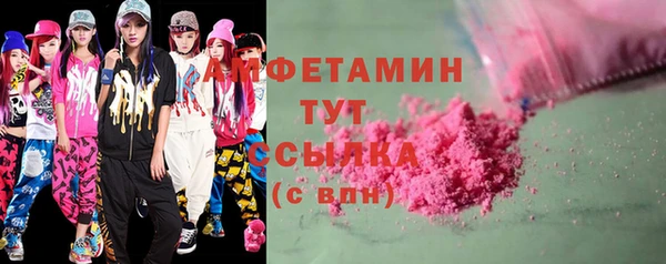 Альфа ПВП Балабаново