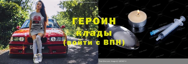 мет Арсеньев