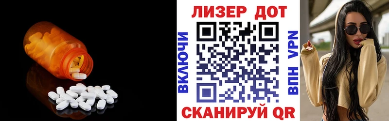 наркошоп Пущино Лсд 25 экстази кислота