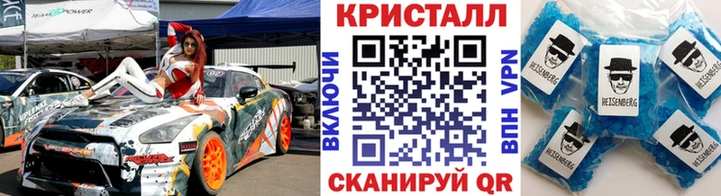МЕТАМФЕТАМИН пудра  Пущино 